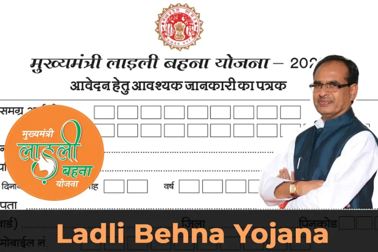 Mukhyamantri Ladli Behna Yojana: www.cmladlibahna.mp.gov.in providing Rs.1000 to every women in Madhya Pradesh